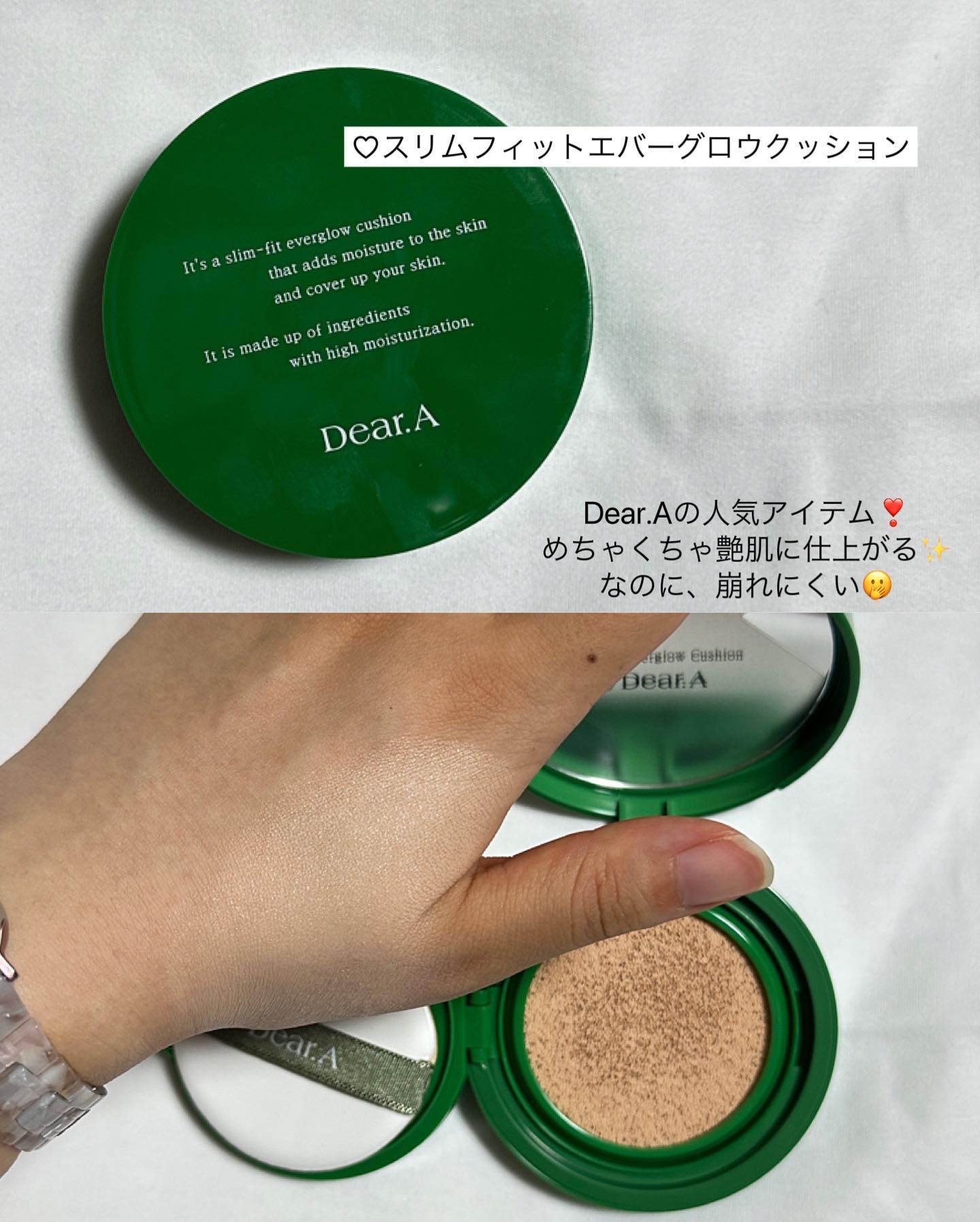 グリッターアイシャドウ/Dear.A/グリッターを使ったクチコミ（3枚目）