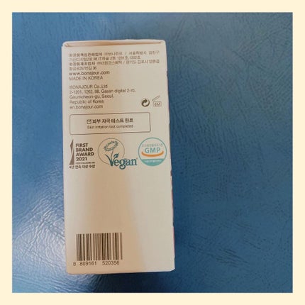 ローズステムセルセラム/Bonajour/美容液を使ったクチコミ(4枚目)