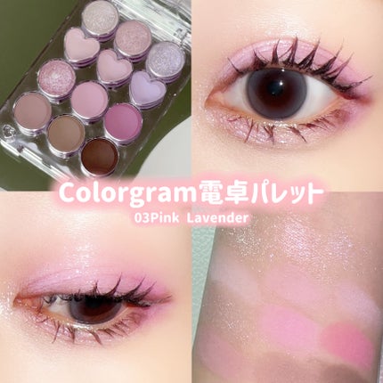 目元チュートリアルアイパレット/Colorgram/アイシャドウパレットを使ったクチコミ(1枚目)