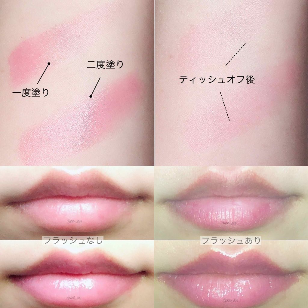 リップドレスティント/近江兄弟社/リップティントを使ったクチコミ(2枚目)