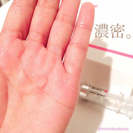 ボルカ バイオテク二 インテンシブセラム/BoLCA+(ボルカ)/美容液を使ったクチコミ(4枚目)