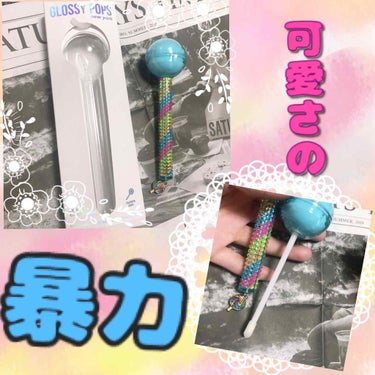 まめぴよ on LIPS 「こんにちはー！まめぴよです。中学生からお化粧をし始めて、一番最..」（1枚目）