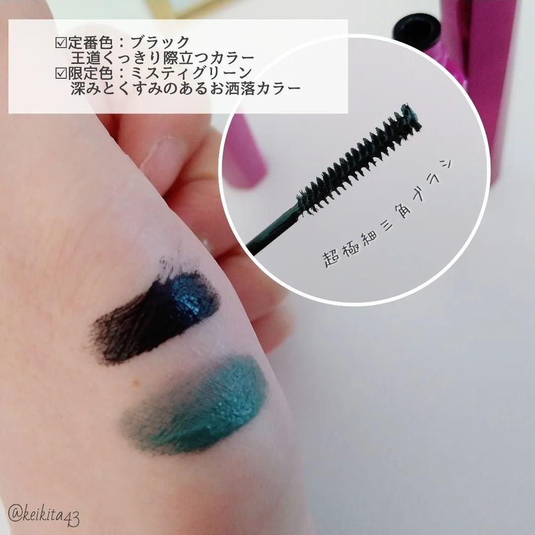 「塗るつけまつげ」自まつげ際立てタイプ/デジャヴュ/マスカラを使ったクチコミ(3枚目)