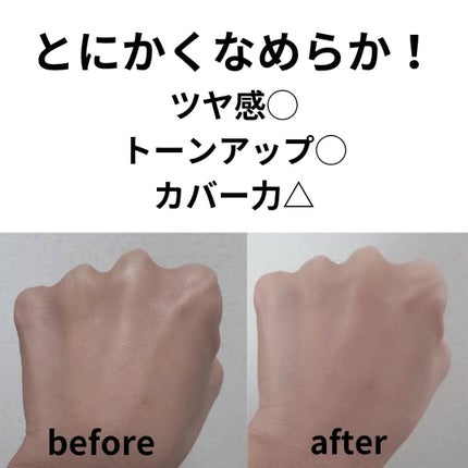 を使ったクチコミ(3枚目)