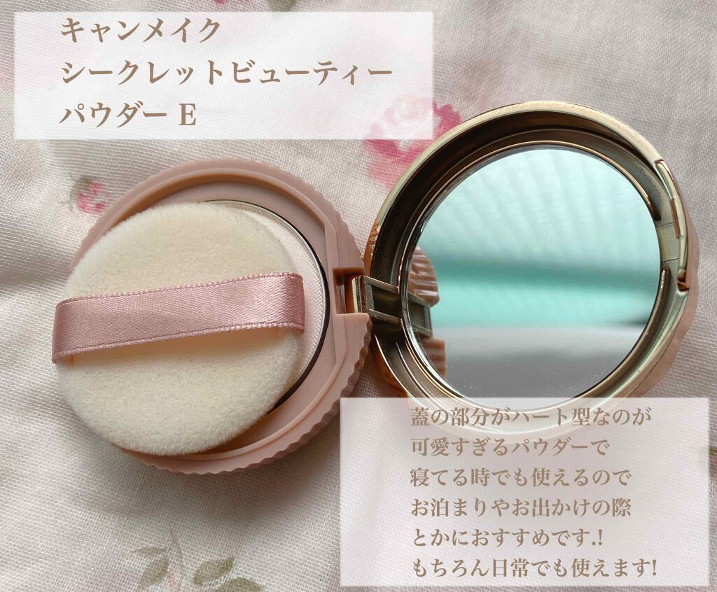 すっぴんパウダー/クラブ/プレストパウダーを使ったクチコミ（3枚目）