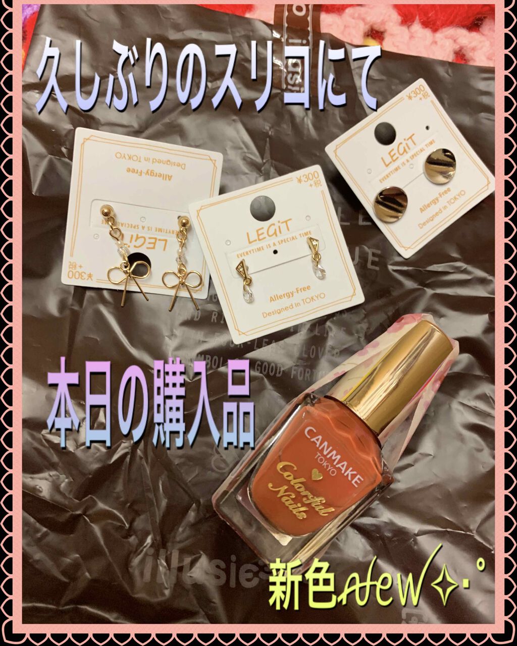 リサ・ラーソン♡クッションファンデマニア on LIPS 「#強い女メイク久しぶりに#スリコではないけどオシャンティーな?..」(1枚目)