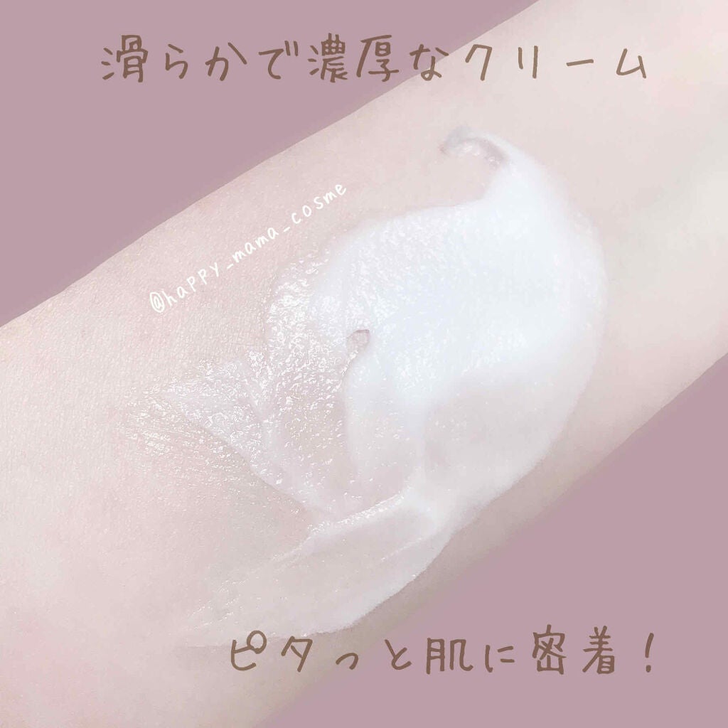 キュチュラ 角質トリートメントパック/pdc/洗い流すパック・マスクを使ったクチコミ(2枚目)