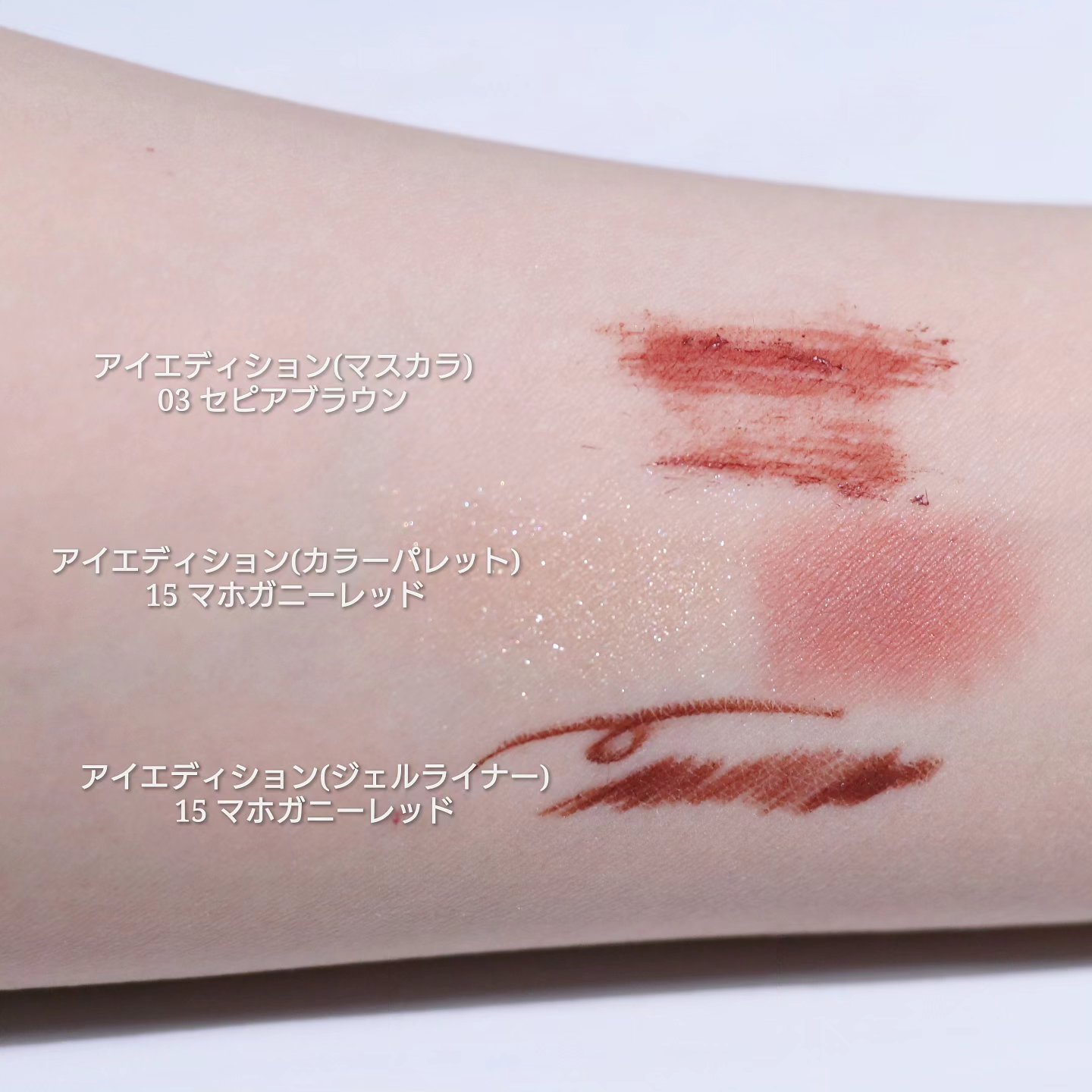 エテュセ アイエディション(マスカラ)/ettusais/マスカラを使ったクチコミ（2枚目）