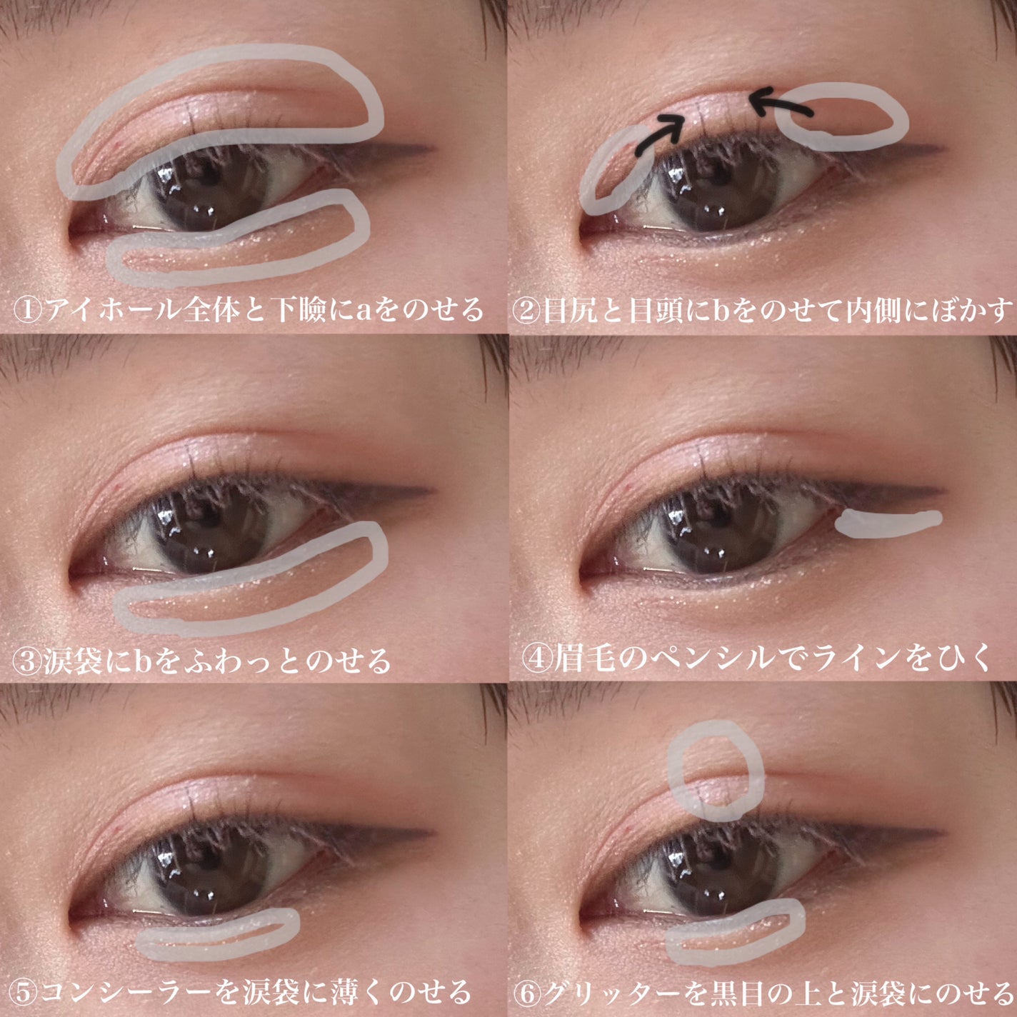 カバーパーフェクション チップコンシーラー/the SAEM/リキッドコンシーラーを使ったクチコミ(3枚目)