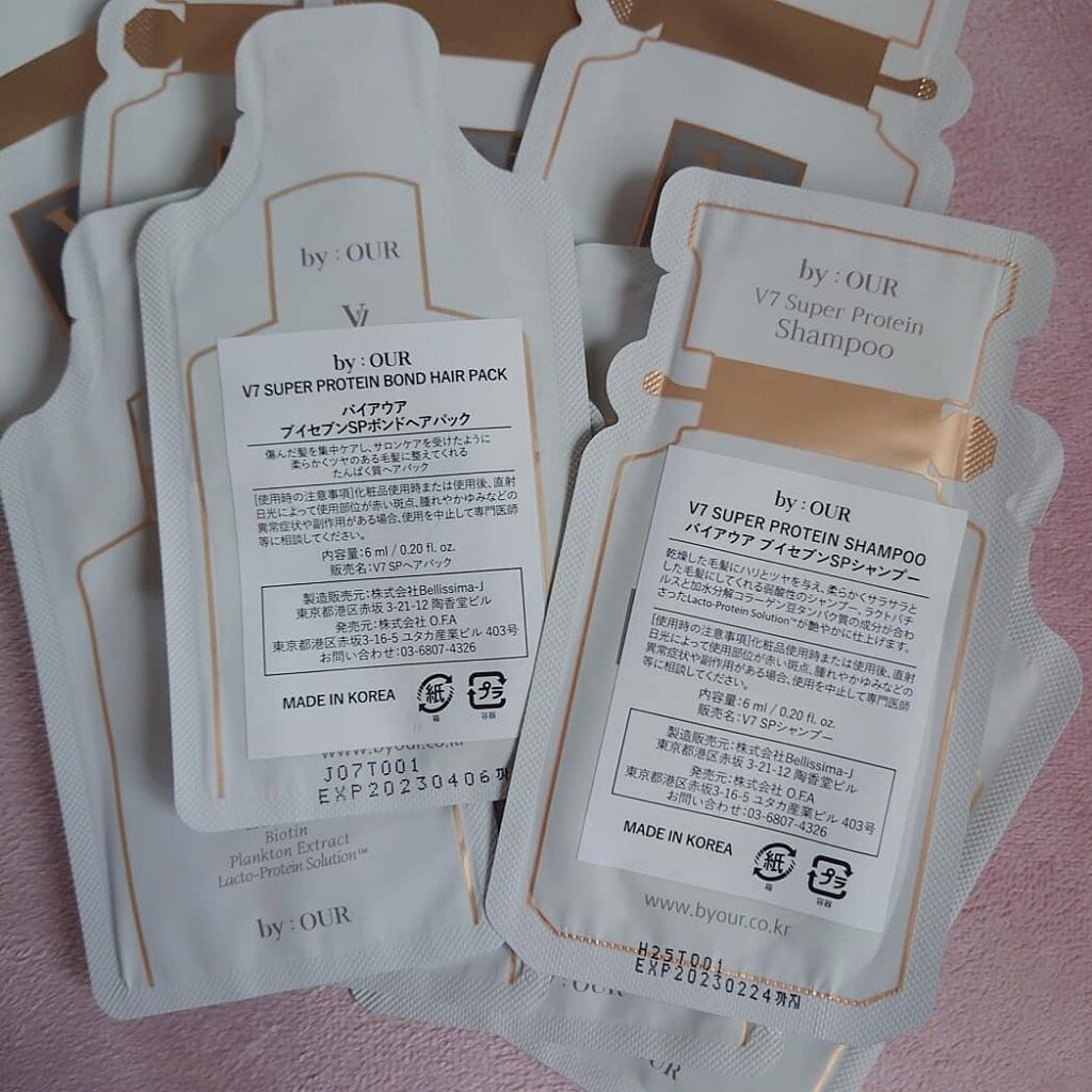 V7 スーパープロテイン ボンドヘアパック/by : OUR/ヘアマスク・ヘアパックを使ったクチコミ（2枚目）