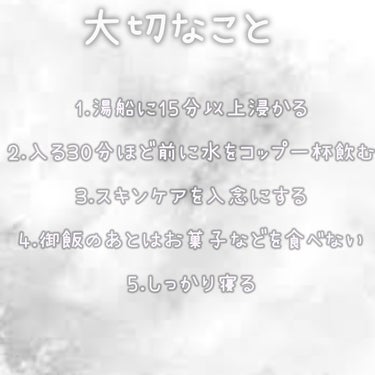 VT CICA カプセルマスクのクチコミ「❕ナイトルーティーン❕　デートなどの前日に　体編


こんばんわ🌚

ゆらです❕

今回は大事.....」（2枚目）