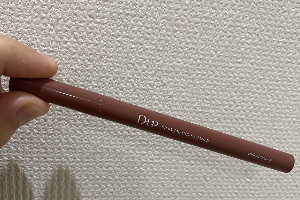 シルキーリキッドアイライナーWP/D-UP/リキッドアイライナーを使ったクチコミ（1枚目）