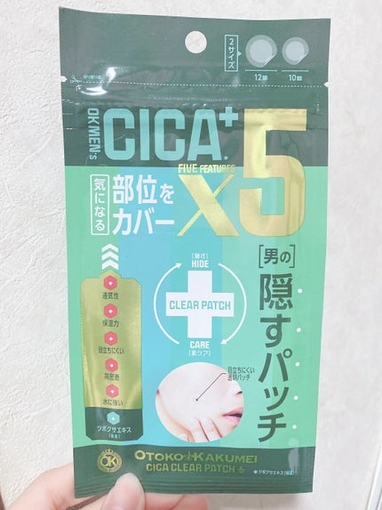 を使ったクチコミ(1枚目)