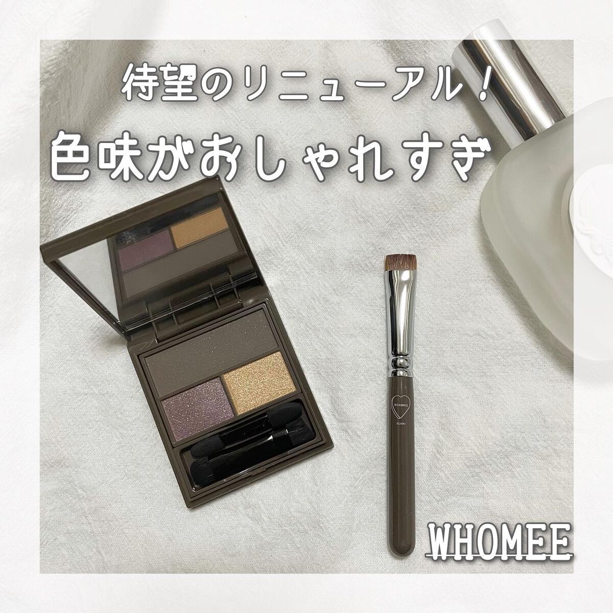 フーミー マルチアイブロウパウダー/WHOMEE/パウダーアイブロウを使ったクチコミ(1枚目)