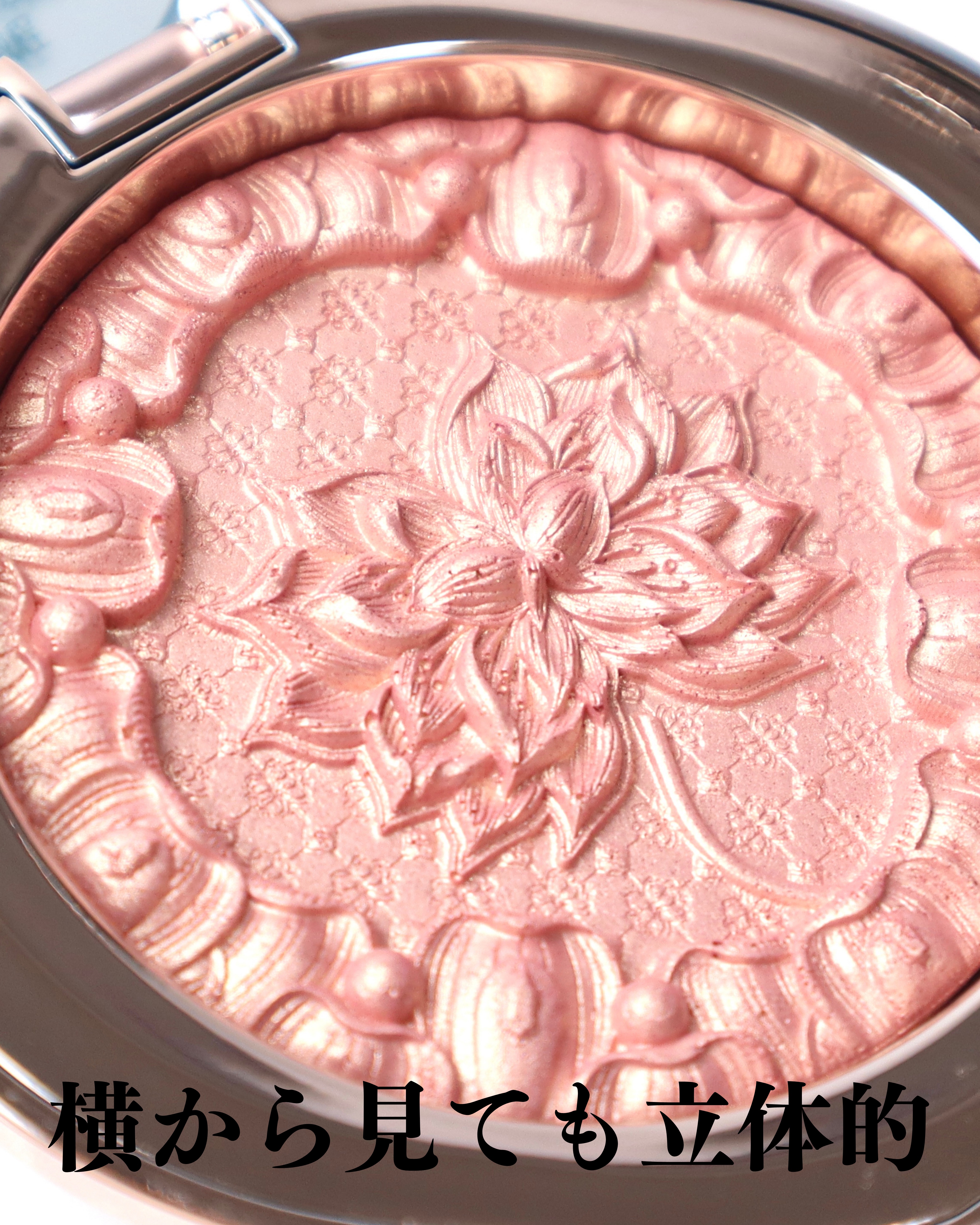 双蓮彫刻ハイライト/花西子/パウダーハイライトを使ったクチコミ（3枚目）