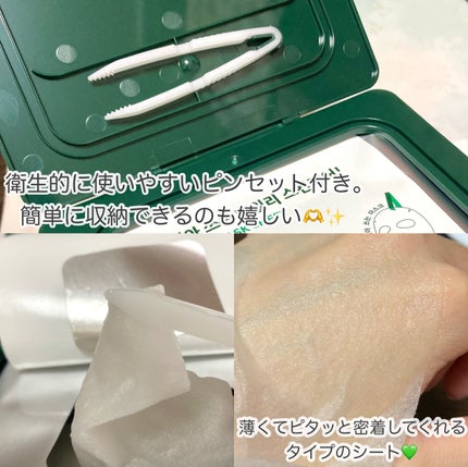 グリーンダーマCICA デイリーシートマスク/ネイチャーリパブリック/シートマスク・パックを使ったクチコミ(3枚目)