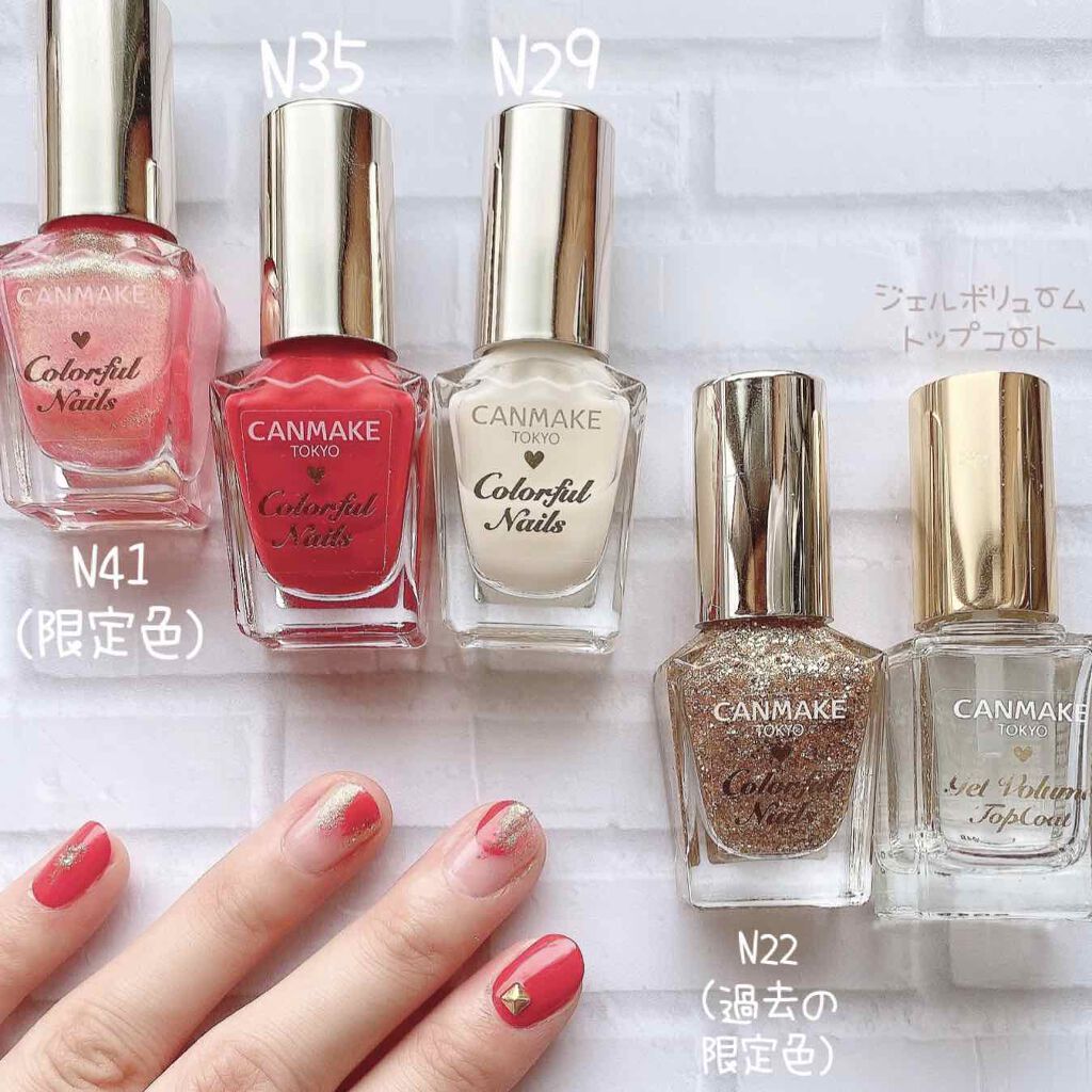 カラフルネイルズ/キャンメイク/マニキュアを使ったクチコミ(3枚目)