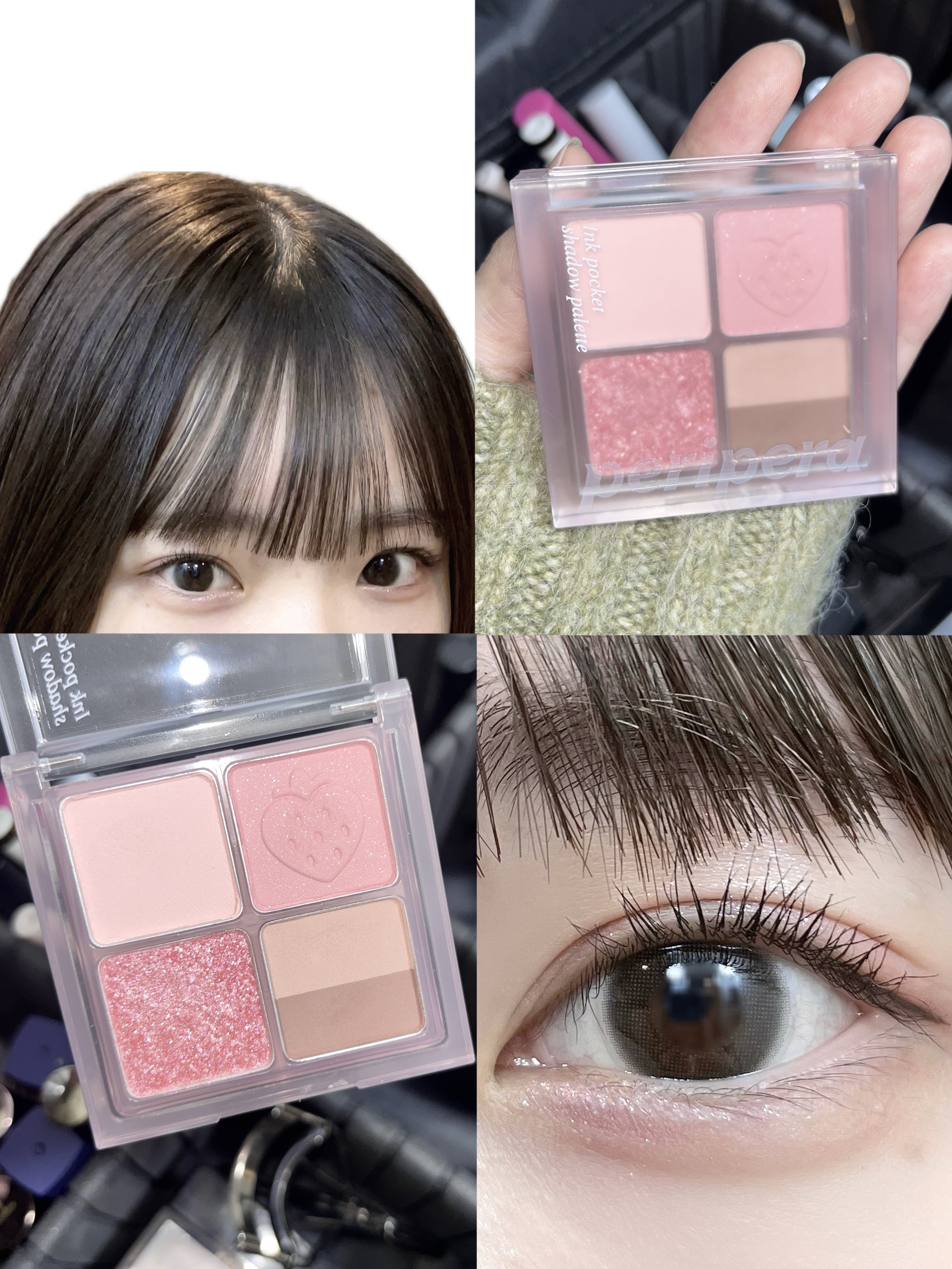 ペリペラ インク ポケット シャドウ パレット/PERIPERA/アイシャドウパレットを使ったクチコミ（1枚目）