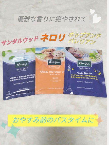 を使ったクチコミ(1枚目)