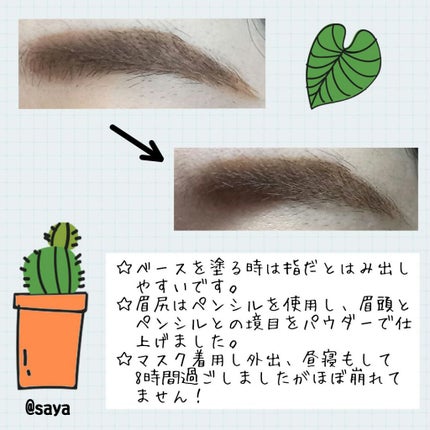 アイブロウ パウダー&ベース/FASIO/パウダーアイブロウを使ったクチコミ(3枚目)