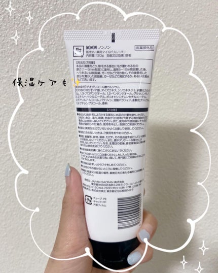 NONON/NONON(ノンノン)/除毛クリームを使ったクチコミ(2枚目)