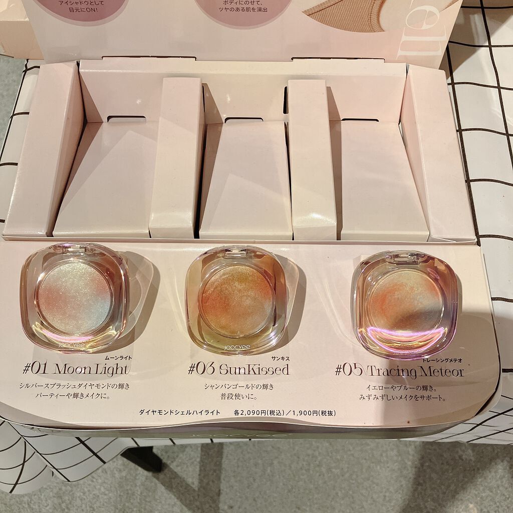 ダイヤモンドシェルハイライト/Joocyee/パウダーハイライトを使ったクチコミ(2枚目)