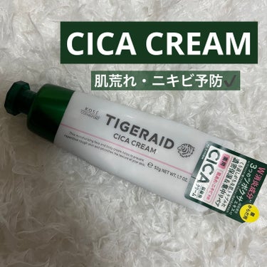 薬用CICAリペア クリーム ミニ50g/タイガレイド/フェイスクリームの画像