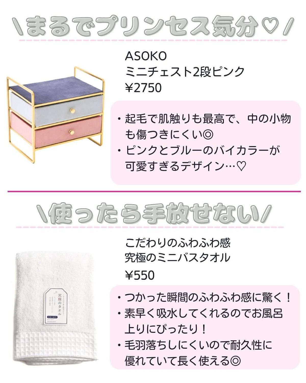 ããð·beauty kitchen on LIPS ãä»åã¯3COINSã§çµ¶å¯Ÿè²·ãã¹ãæåŒ·ã¢ã€ãã 10éžãã玹ä»ð£ð..ãïŒ2æç®ïŒ