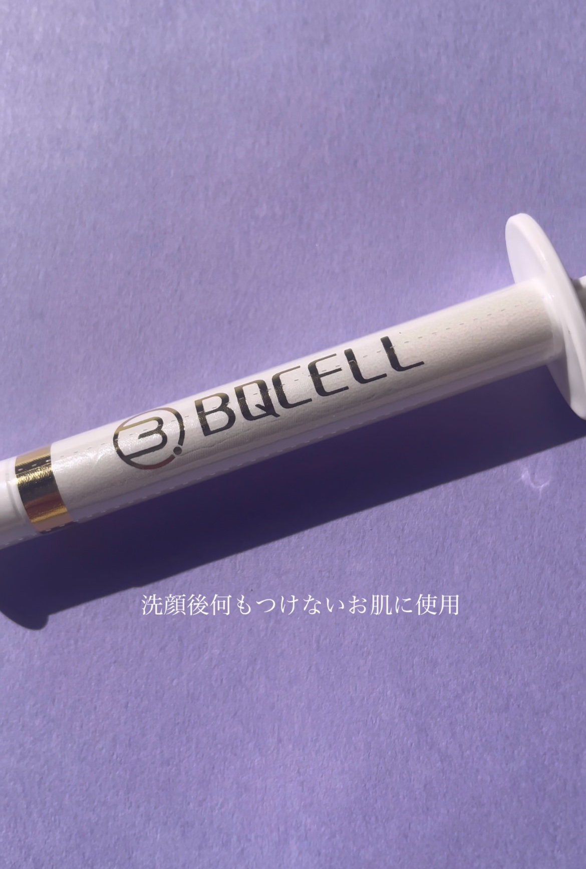 ダーマスキンピーリング/BQCELL/その他キットセットを使ったクチコミ（3枚目）