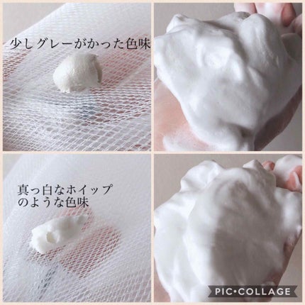ロゼット洗顔パスタ 海泥スムース/ロゼット/洗顔フォームを使ったクチコミ(2枚目)