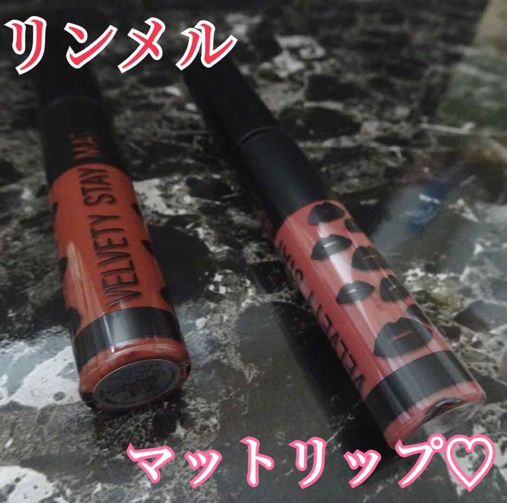 ベルベティ ステイ マット/リンメル ロンドン/口紅を使ったクチコミ（1枚目）