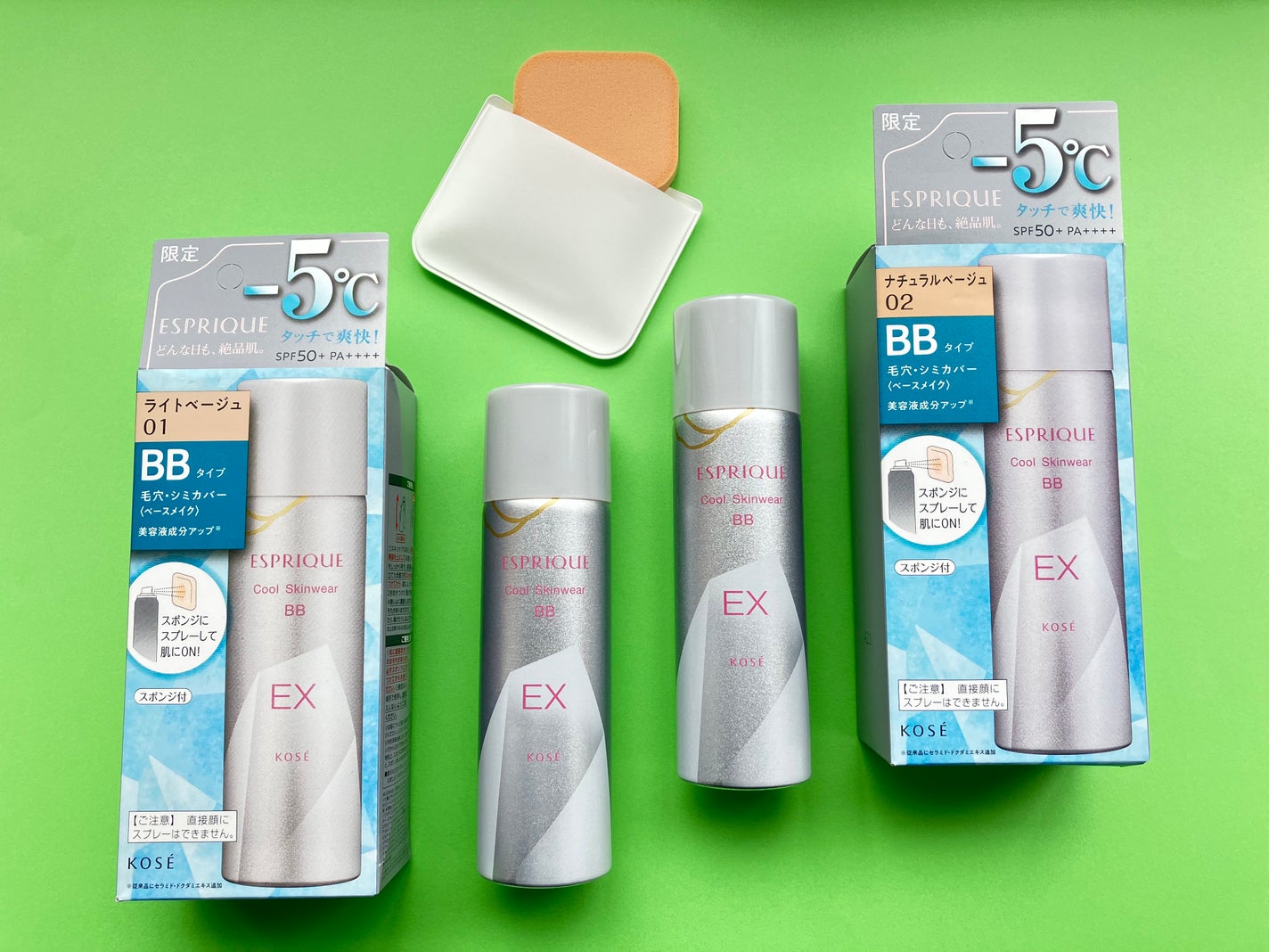 クールスキンウェアBB/ESPRIQUE/BBクリームを使ったクチコミ(1枚目)