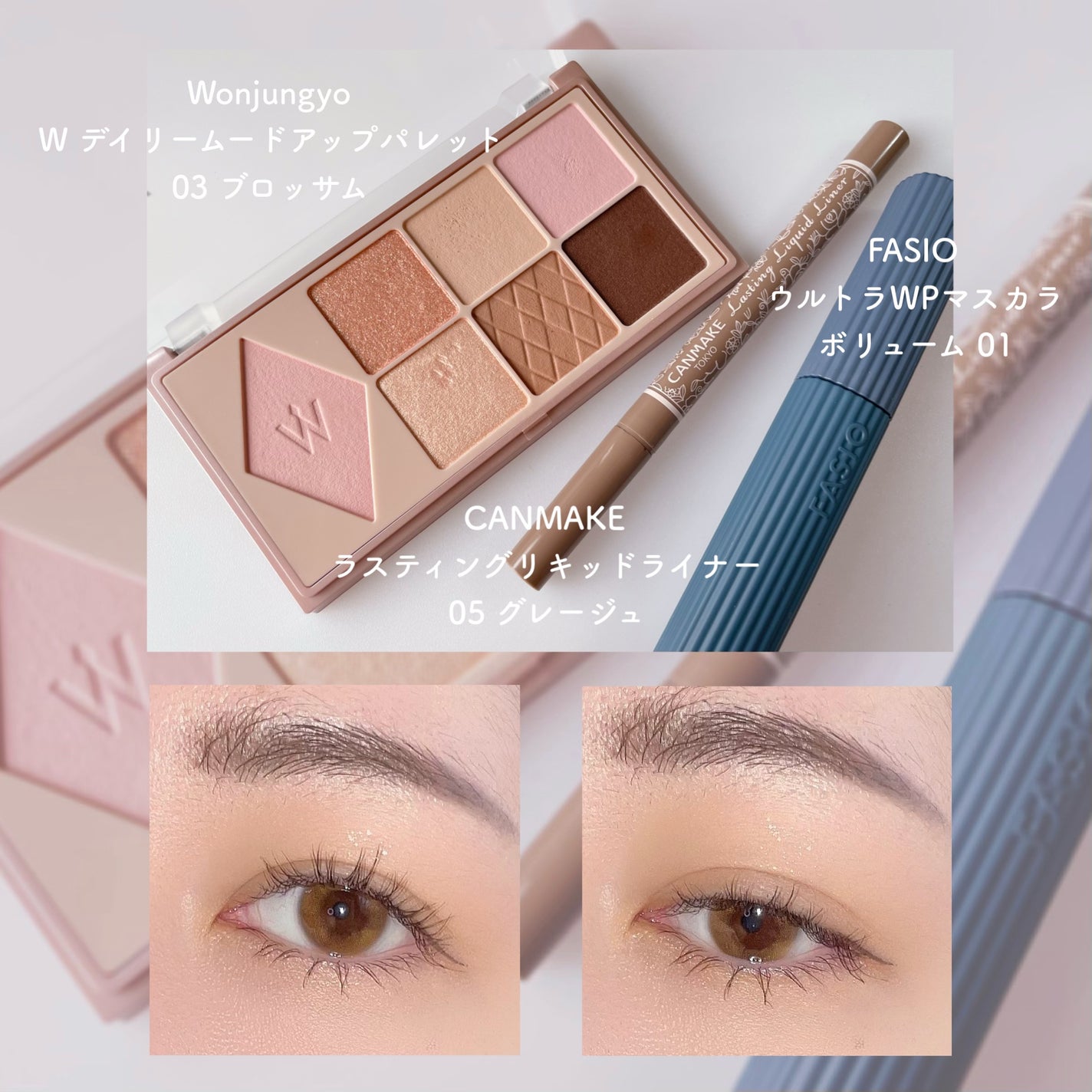 ラスティングリキッドライナー/キャンメイク/リキッドアイライナーを使ったクチコミ(1枚目)