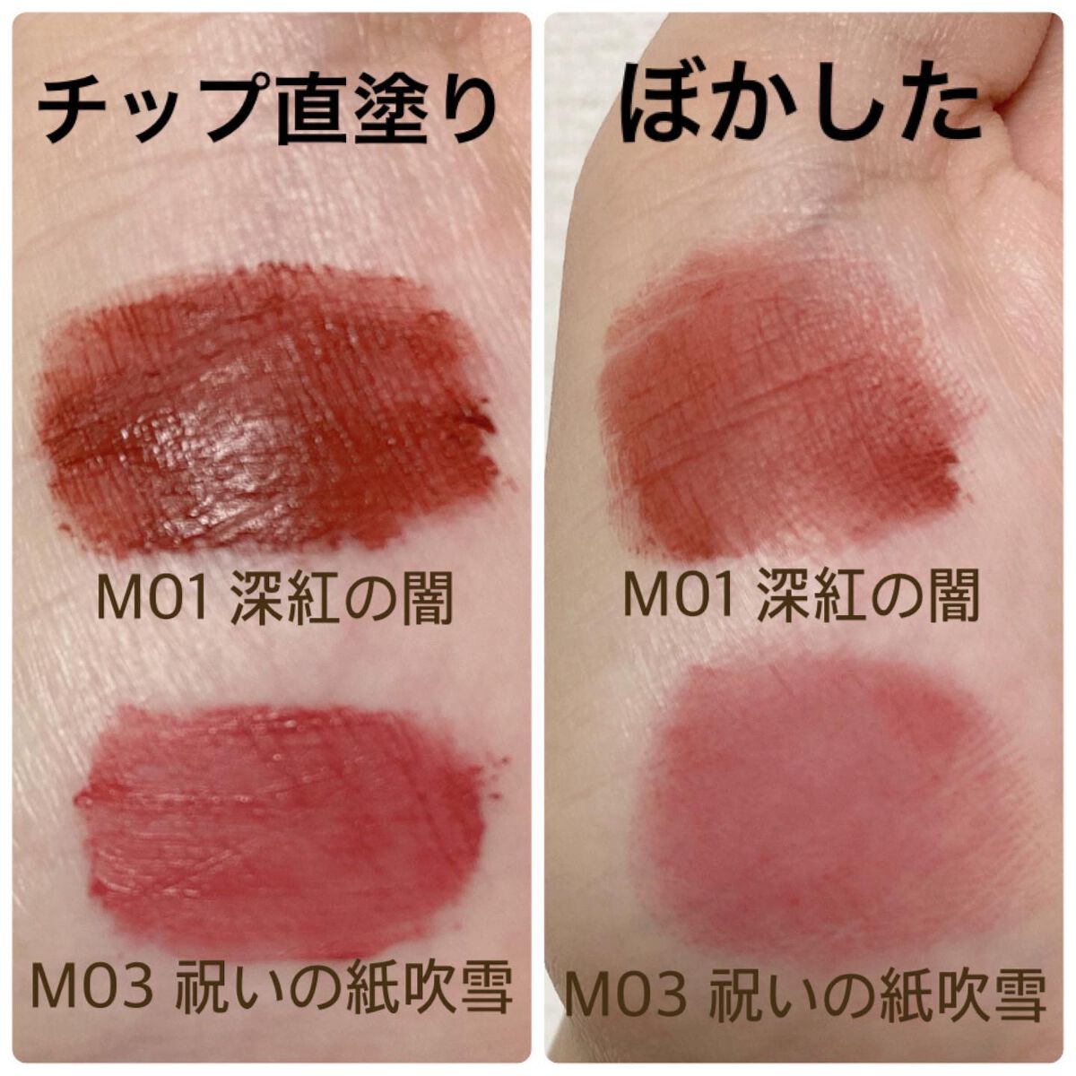 リップモンスター スフレマット/KATE/口紅を使ったクチコミ（2枚目）