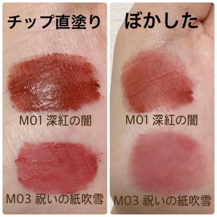 リップモンスター スフレマット/KATE/口紅を使ったクチコミ(2枚目)