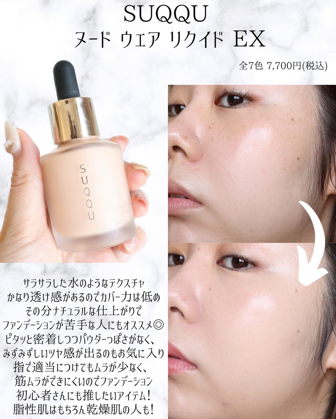 miku♡元美容部員 on LIPS 「美容ライターmikuでございます💛今回は!ナチュラルな仕上が..」(3枚目)