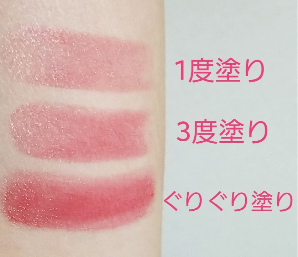 24 ミネラルアクアルージュ/24h cosme/口紅を使ったクチコミ(3枚目)