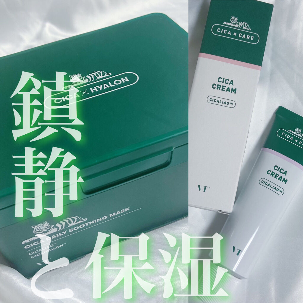 CICA クリーム/VT/フェイスクリームを使ったクチコミ（1枚目）