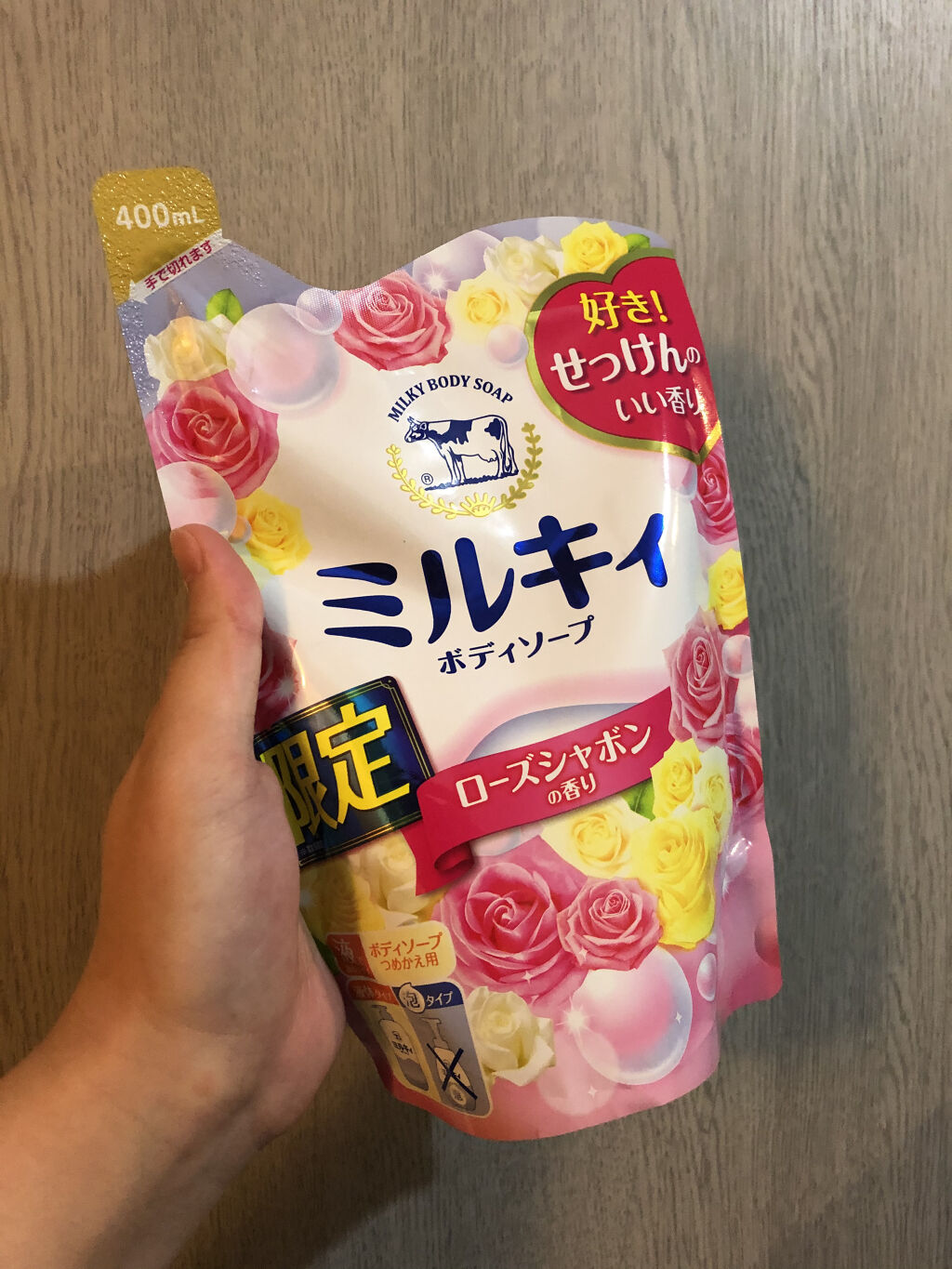 ミルキィボディソープ シトラスソープの香り/ミルキィ/ボディソープを使ったクチコミ（1枚目）