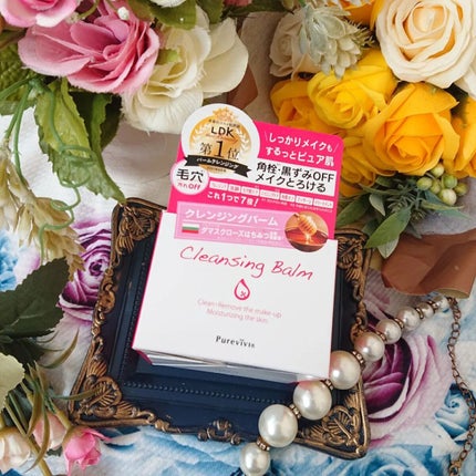 クレンジングバーム/ピュアヴィヴィ/クレンジングバームを使ったクチコミ(5枚目)