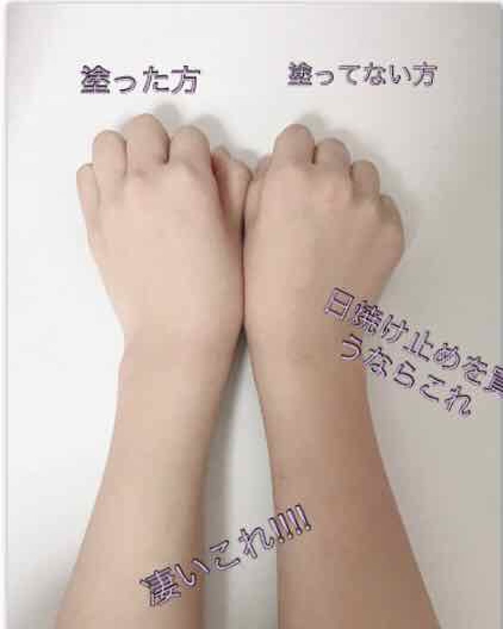 スキンアクア トーンアップUVエッセンス/スキンアクア/日焼け止めクリームを使ったクチコミ（1枚目）