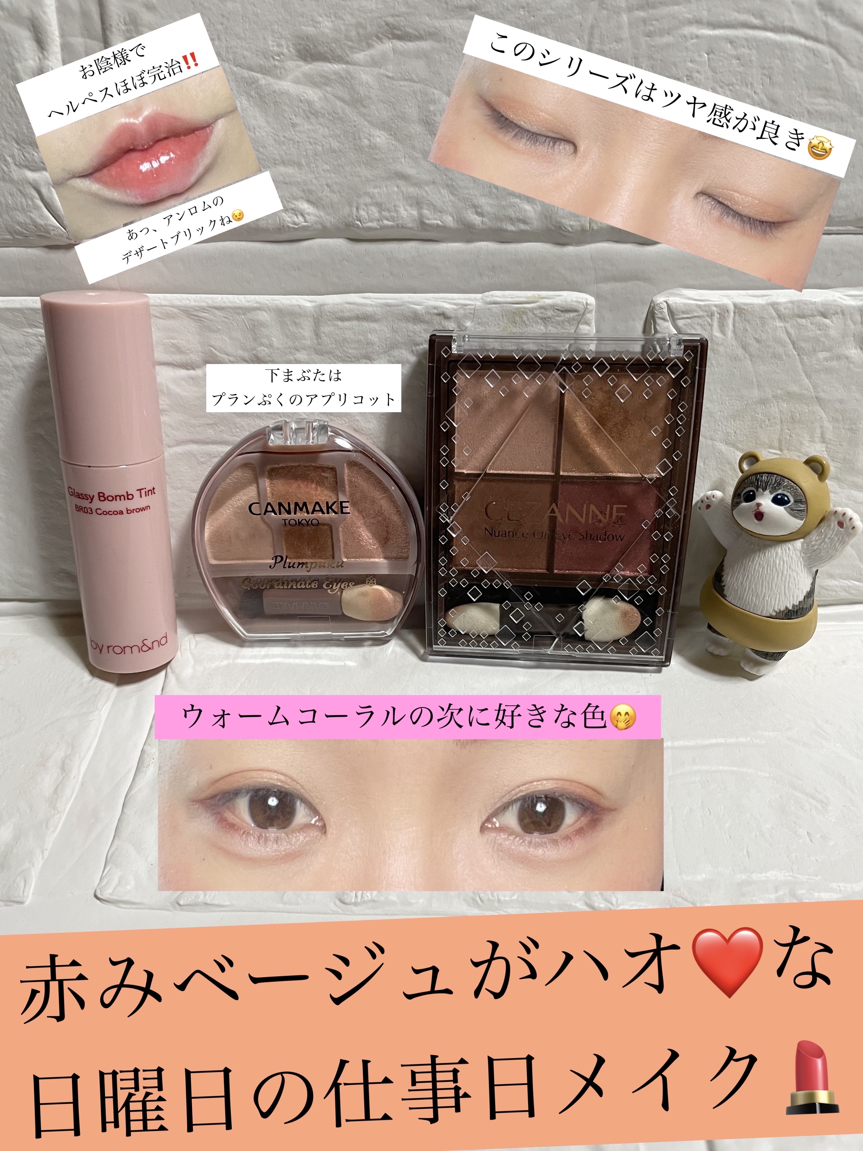 アンドバイロムアンド　グラッシーボムティント/&nd by rom&nd/リップティントを使ったクチコミ（1枚目）