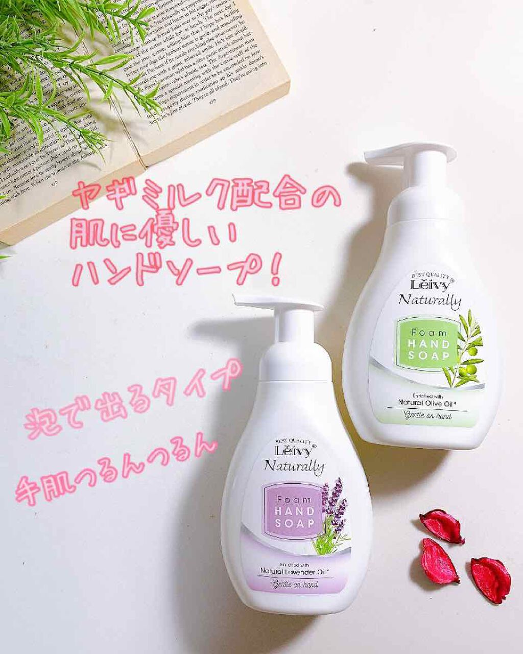 日高 on LIPS 「毎日何回も手洗い。さすがに手荒れが気になります。ハンドクリーム..」(9枚目)