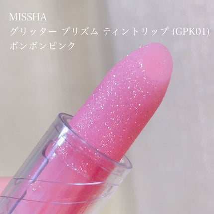 メイクアップコフレ 2021/MISSHA/メイクアップキットを使ったクチコミ(7枚目)