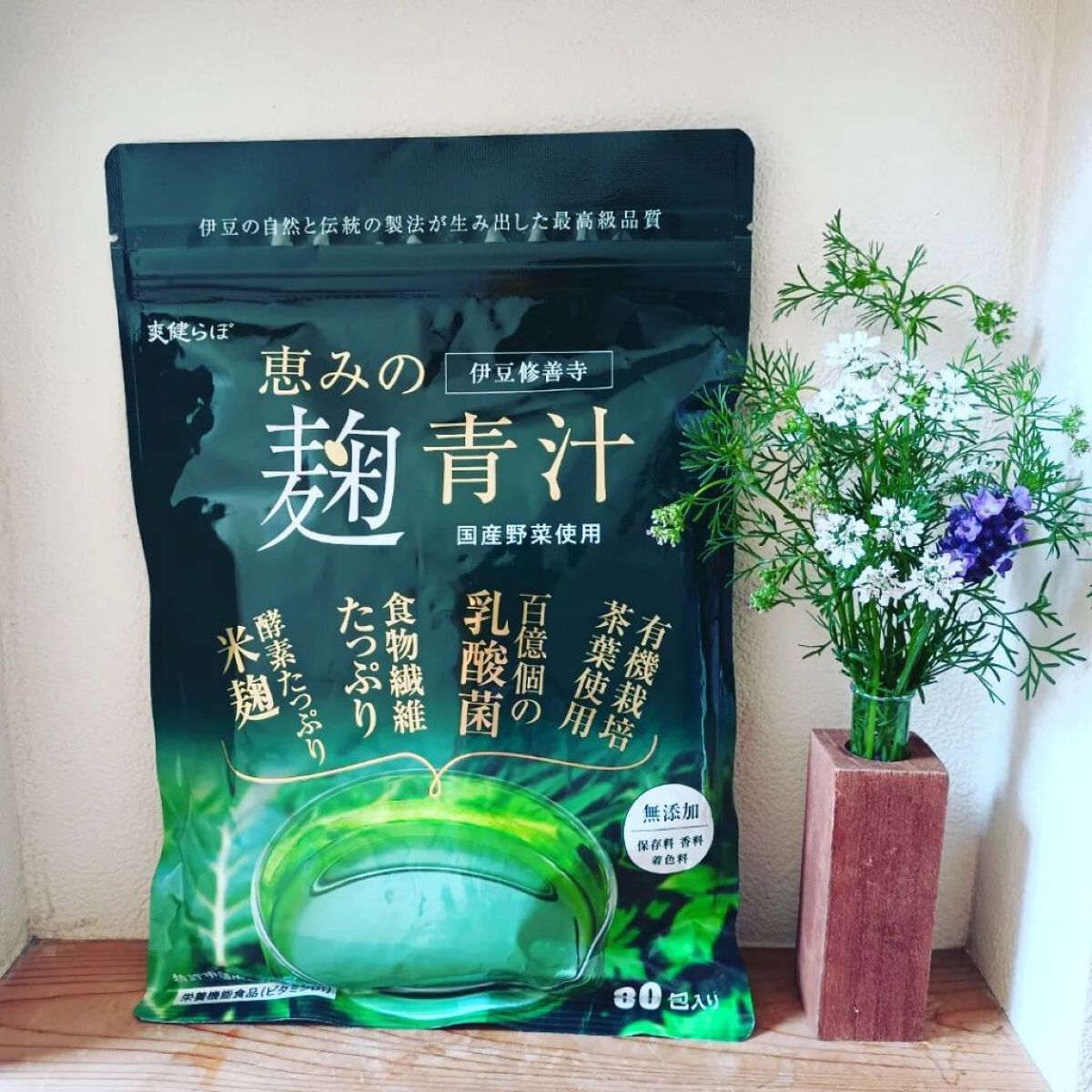 恵みの麹青汁/爽健らぼ/青汁を使ったクチコミ（1枚目）