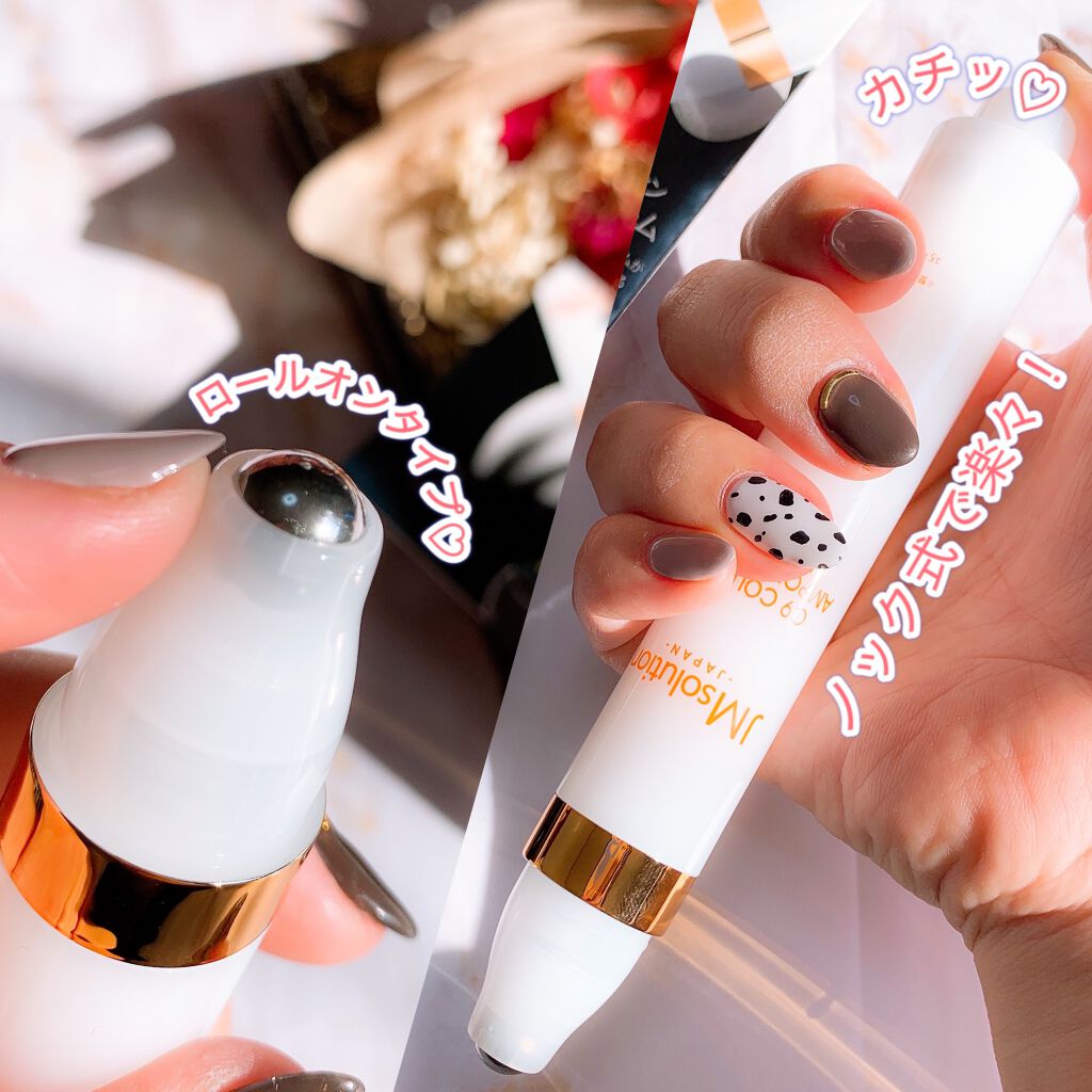 ロールオンアイクリーム/JMsolution/アイケア・アイクリームを使ったクチコミ(3枚目)