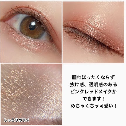 ドレッシーシャドウ/CipiCipi/アイシャドウパレットを使ったクチコミ(7枚目)