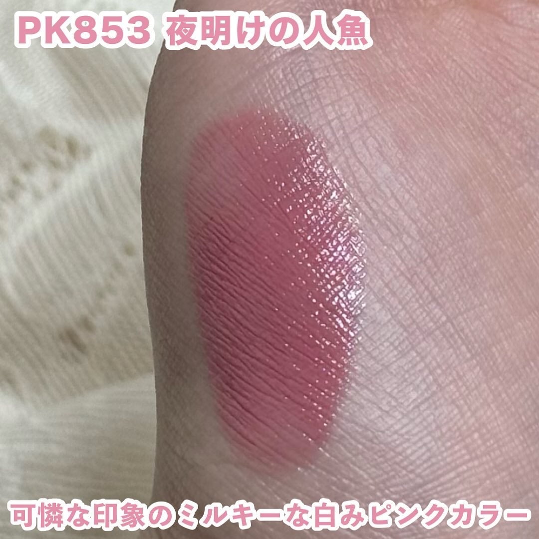 ネンマクフェイク ルージュ/Visée/口紅を使ったクチコミ(3枚目)