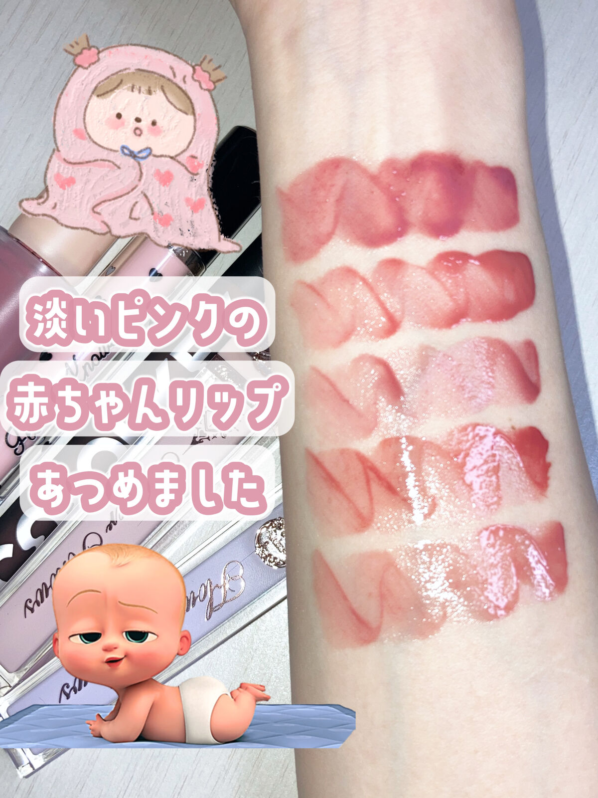 クリスタルユニコーンシリーズリップグロス/FlowerKnows/リップグロスを使ったクチコミ（1枚目）