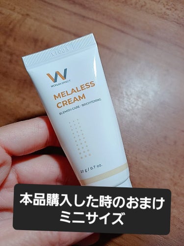 MELALESS CREAM/WONJIN EFFECT/フェイスクリームを使ったクチコミ（2枚目）